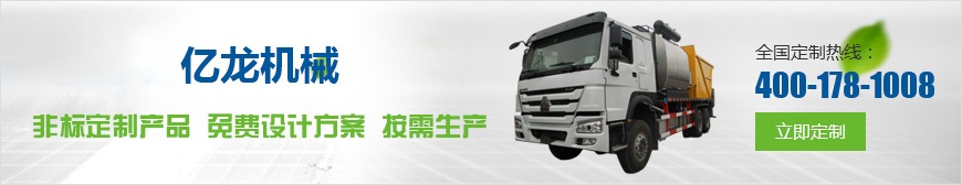 河南同步碎石封層車(chē)